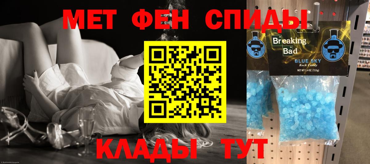 АМФЕТАМИН Розовый  АМФЕТАМИН  Чайковский  Вход с VPN  Amphetamine 