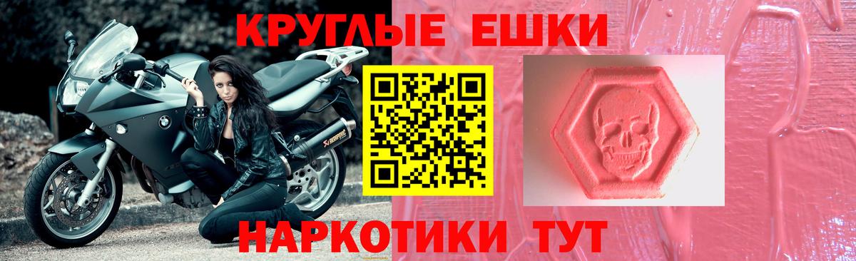 Экстази 250 мг Чайковский