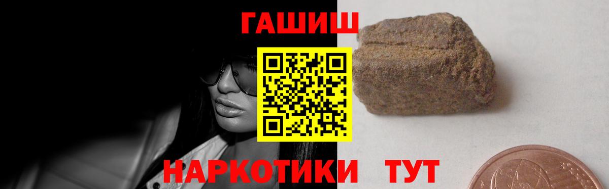 ГАШИШ хэш Чайковский