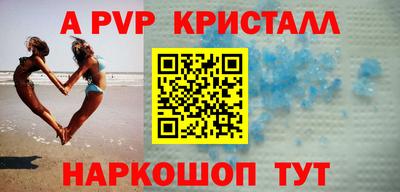 амфетамин Заволжье
