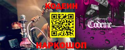 амфетамин Заволжье