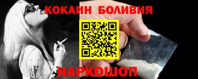 амфетамин Заволжье
