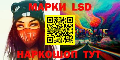 амфетамин Заволжье