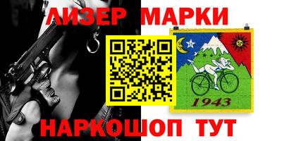 ГАЛЛЮЦИНОГЕННЫЕ ГРИБЫ Заводоуковск