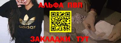 амфетамин Заволжье