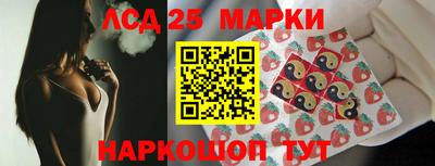 ГАЛЛЮЦИНОГЕННЫЕ ГРИБЫ Заводоуковск