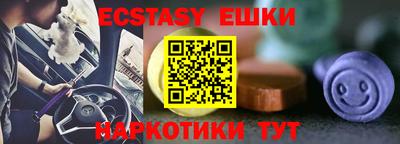 меф VHQ Жуковский