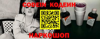 ГАЛЛЮЦИНОГЕННЫЕ ГРИБЫ Заводоуковск