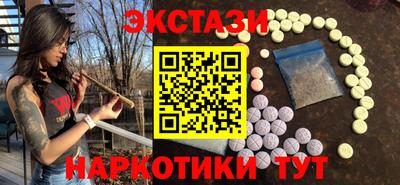 ГАЛЛЮЦИНОГЕННЫЕ ГРИБЫ Заводоуковск