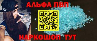 меф VHQ Жуковский