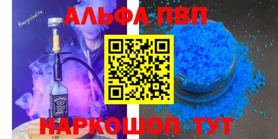 меф VHQ Жуковский