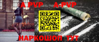 меф VHQ Жуковский