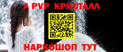 амфетамин Заволжье