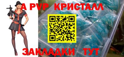 ГАЛЛЮЦИНОГЕННЫЕ ГРИБЫ Заводоуковск
