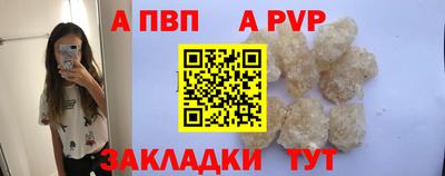 меф VHQ Жуковский