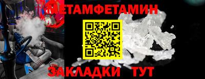 меф VHQ Жуковский