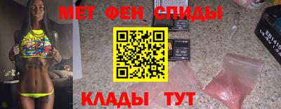 меф VHQ Жуковский