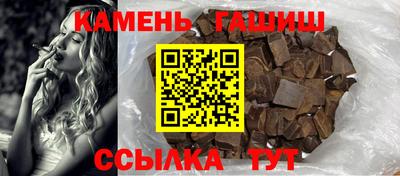 амфетамин Заволжье