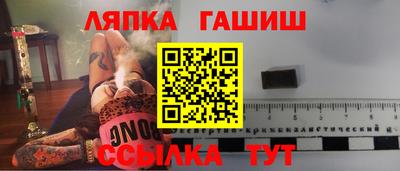 амфетамин Заволжье