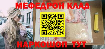 амфетамин Заволжье