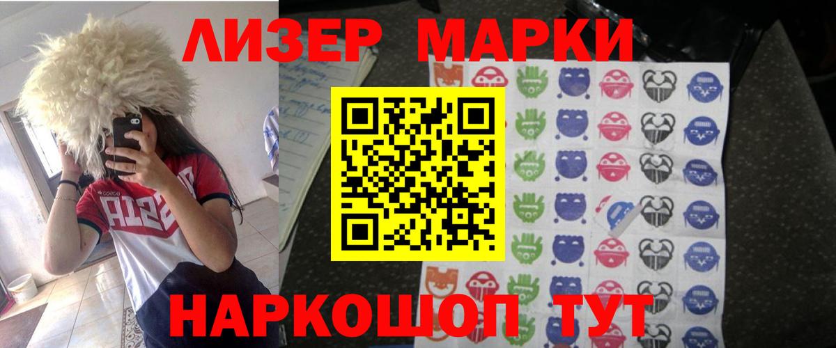 Чайковский  ЛСД экстази кислота  Вход с VPN 