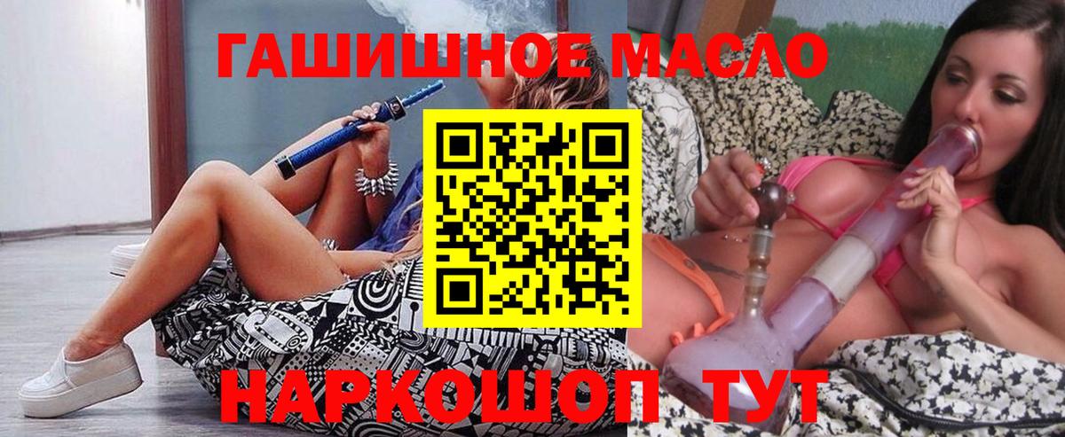 Дистиллят ТГК Wax  МЕГА маркетплейс  Вход с VPN  Чайковский  ТГК гашишное масло 