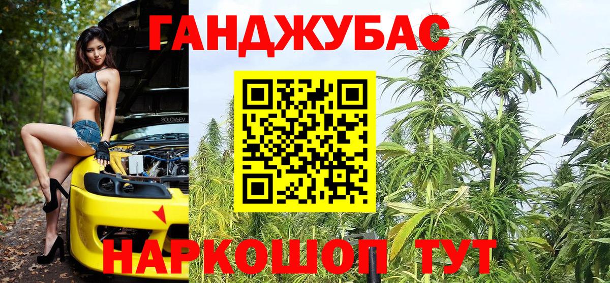 Бошки марихуана LSD WEED  Конопля AK-47  Марихуана марихуана  Вход с VPN  Чайковский 